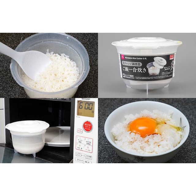 ★姐就是愛shoppin★現貨+預購 日本直送  DAISO 大創 日本製 微波用煮飯器 電子煮飯調理器-細節圖3