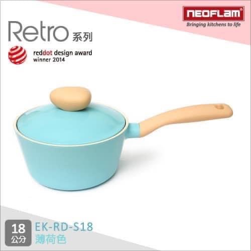 「清貨」Neoflam Retro 18cm單柄湯鍋
