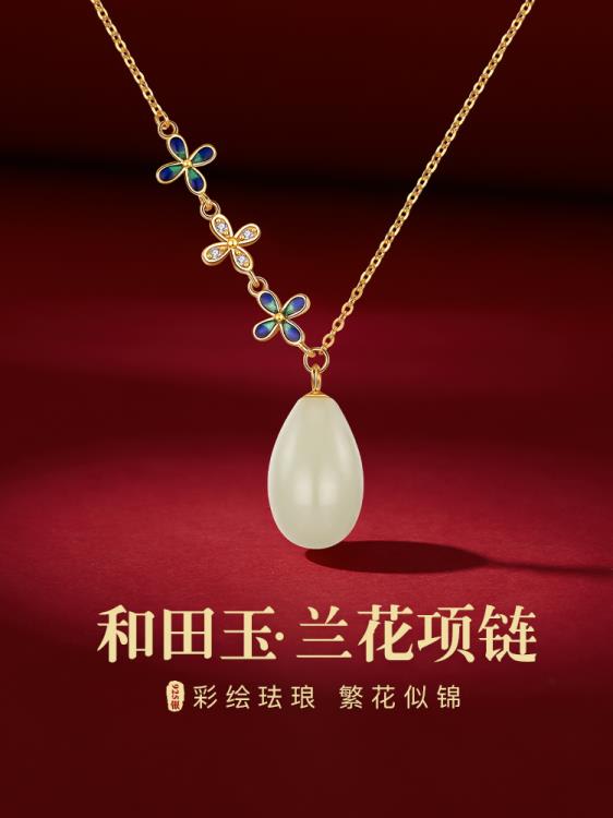 和闐玉蘭花項鍊高端奢華精致鎖骨鍊小眾森系氣質頸鍊-細節圖2