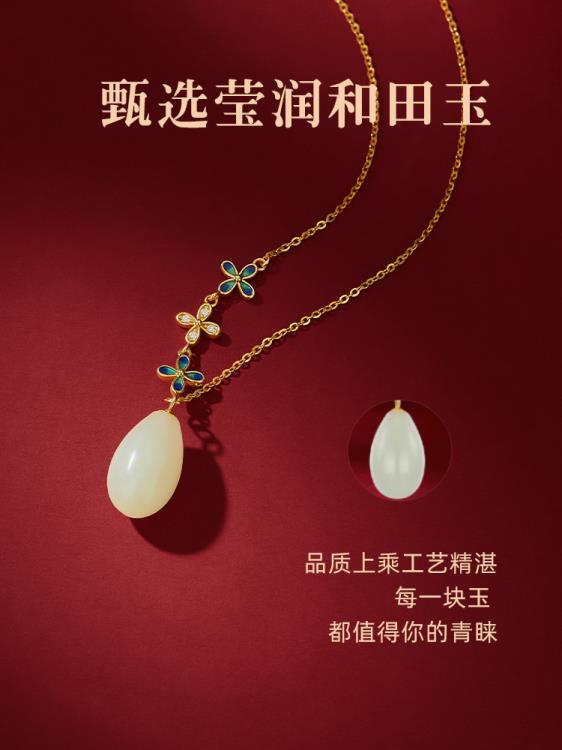和闐玉蘭花項鍊高端奢華精致鎖骨鍊小眾森系氣質頸鍊-細節圖4