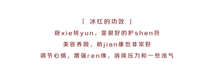 ding級！僅2枚！起熒光南紅冰紅吊墜女項鍊鎖骨鍊18k金生日禮物-細節圖2