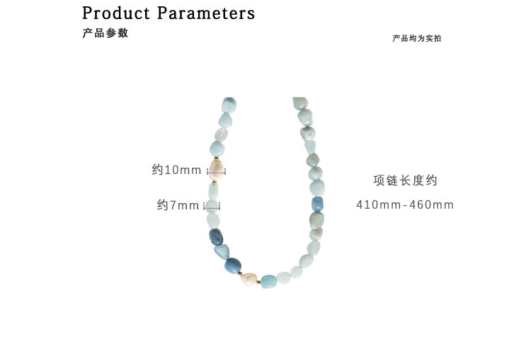 新款原創海藍寶天然石珍珠項鍊簡約個性時髦疊戴鎖骨鍊-細節圖2