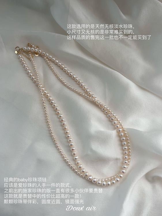 稀有極光baby天然淡水珍珠項鍊正圓櫻花粉光14k包金經典鎖骨鍊女-細節圖2