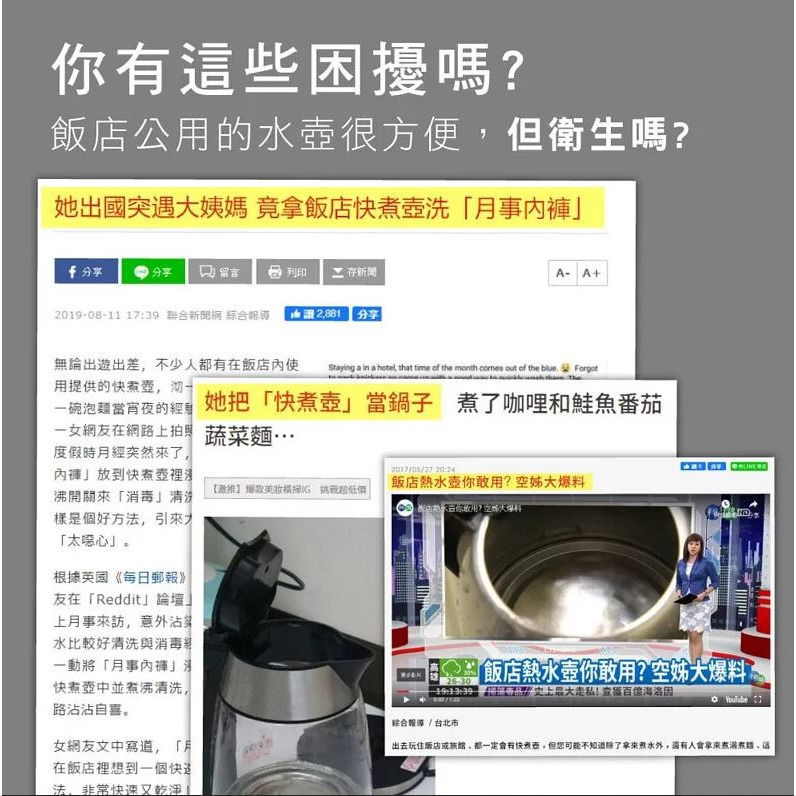 附發票~原廠一年保固~304不鏽鋼0.6L隨行快煮壼 旅行露營防疫便攜好收納.出差.宿舍.旅遊-細節圖3