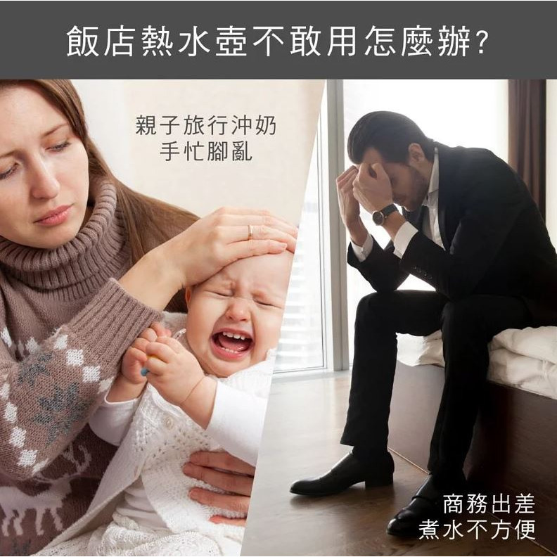 附發票~原廠一年保固~304不鏽鋼0.6L隨行快煮壼 旅行露營防疫便攜好收納.出差.宿舍.旅遊-細節圖4