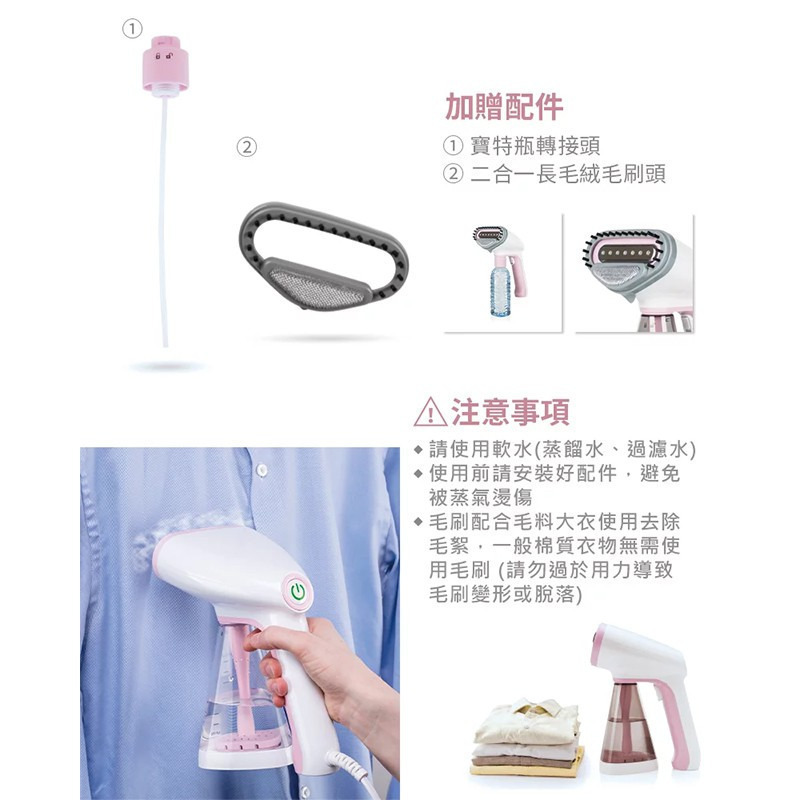 櫻花粉/贈隔熱手套~附發票~原廠一年保固~荷蘭公主 手持式 蒸氣掛燙機332846 蒸汽熨斗332846P-細節圖4