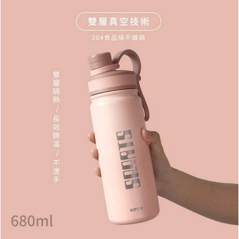 贈清潔刷~新品上市~KINYO 耐嘉 304不鏽鋼吸管運動瓶 680ml (KIM-4050)-細節圖4