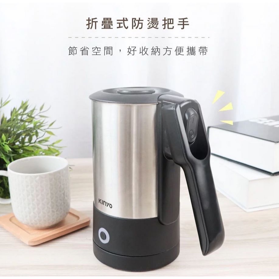 附發票.原廠保固~KINYO分離式底座 雙電壓旅行快煮壼0.6L (AS-HP90)ASHP90出國旅行.遊學必備-細節圖4