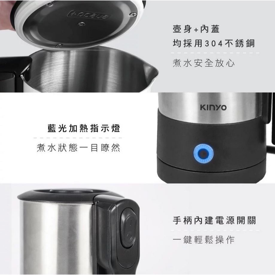 附發票.原廠保固~KINYO分離式底座 雙電壓旅行快煮壼0.6L (AS-HP90)ASHP90出國旅行.遊學必備-細節圖6