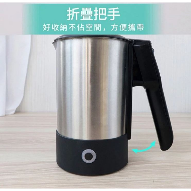 附發票~原廠一年保固~雙電壓旅行快煮壼 0.6L出國旅行必備.輕巧好收納.露營.出差.宿舍-細節圖7
