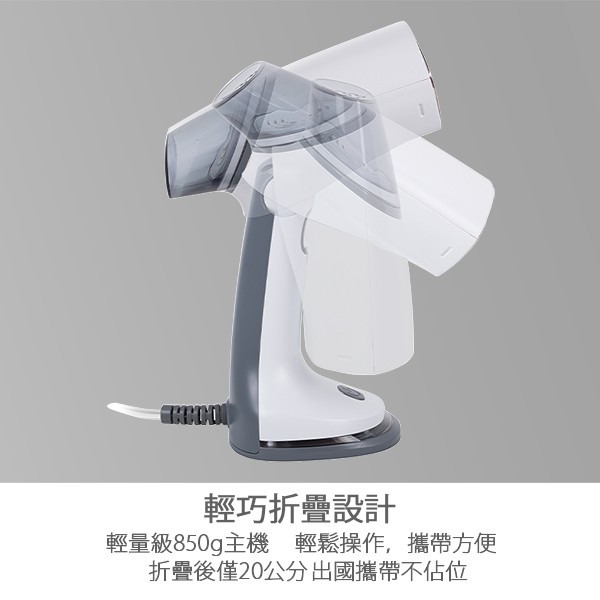 送收納袋+手持燙衣手套~附發票.原廠一年保固~荷蘭公主 手持式國際電壓摺疊掛燙機 332853-細節圖4