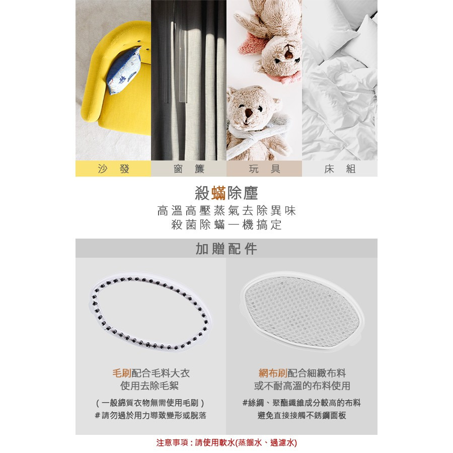 送收納袋+手持燙衣手套~附發票.原廠一年保固~荷蘭公主 手持式國際電壓摺疊掛燙機 332853-細節圖6