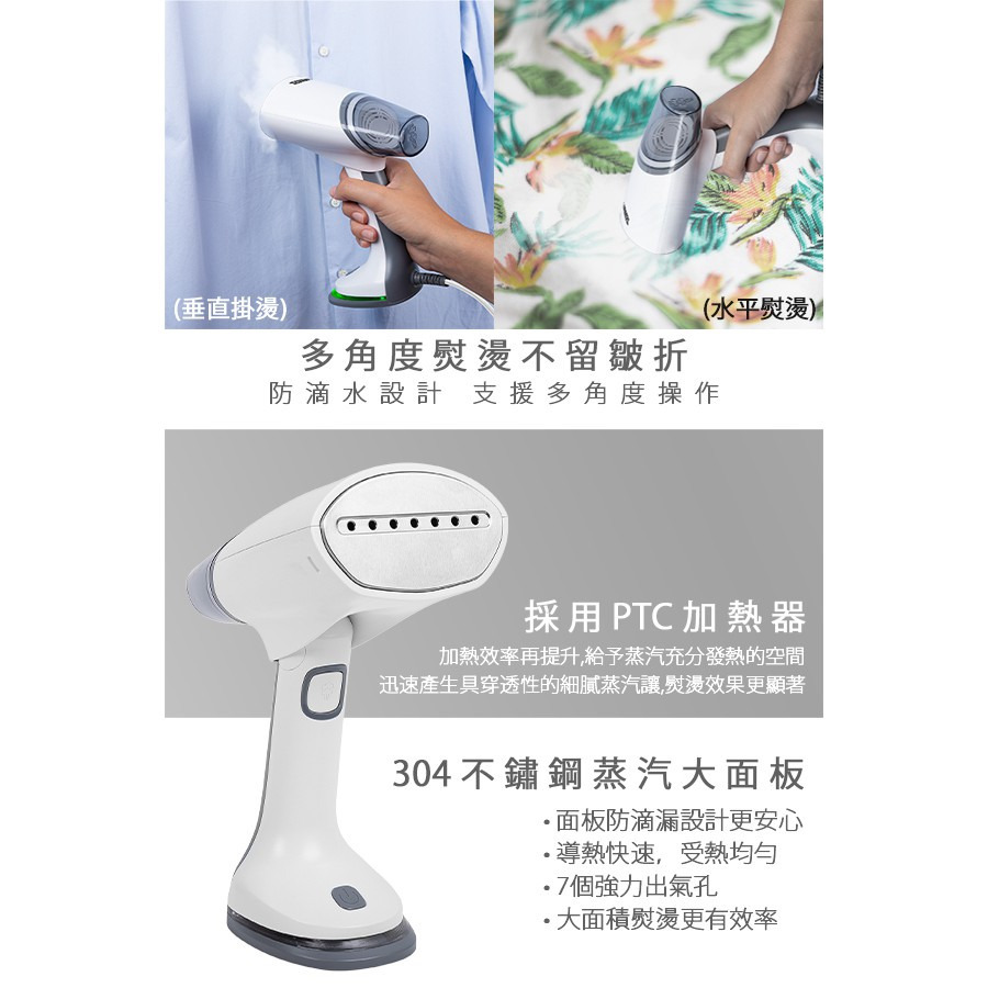 送收納袋+手持燙衣手套~附發票.原廠一年保固~荷蘭公主 手持式國際電壓摺疊掛燙機 332853-細節圖10