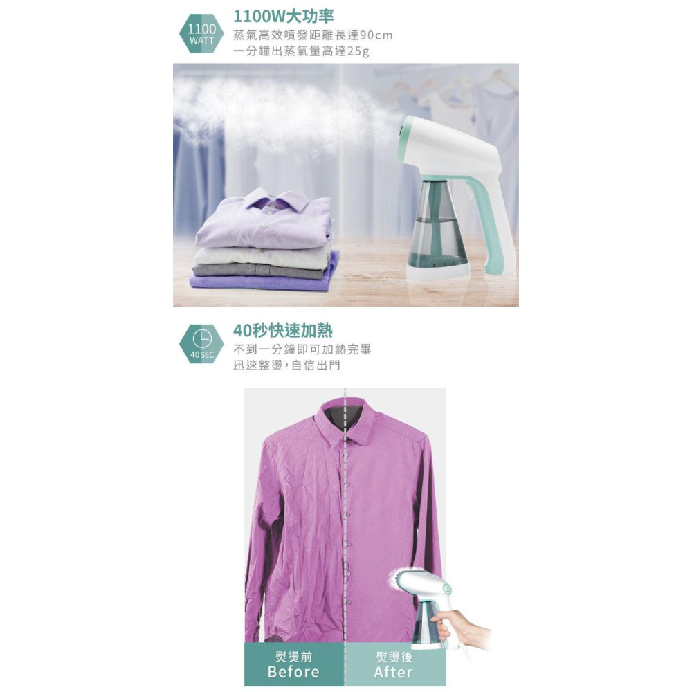 湖水綠/贈隔熱手套~附發票~原廠一年保固~荷蘭公主 手持式 蒸氣掛燙機 332846 蒸汽熨斗-細節圖2