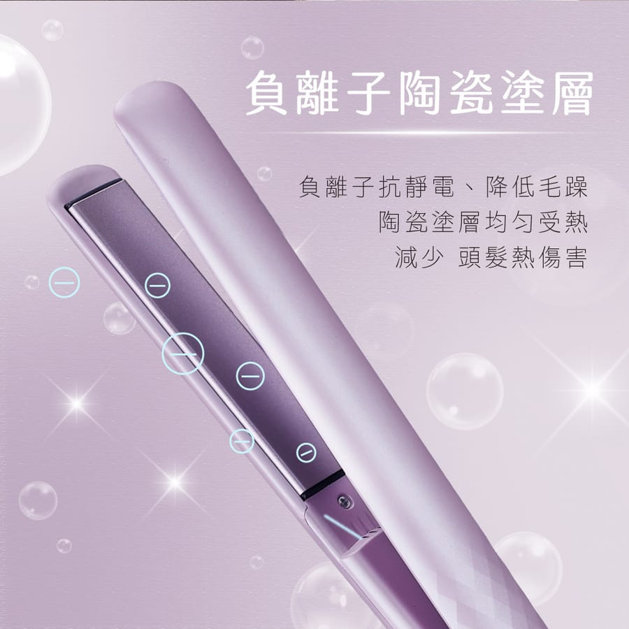 KINYO 耐嘉 超植系 菱紋光感輕便平板夾 國際電壓、附專屬收納袋(100V~240V) KHS-3104交換禮物-細節圖4