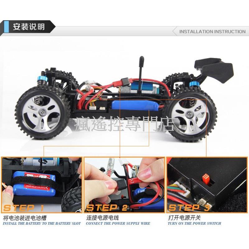 遙控車 遙控賽車 偉力 959 遙控跑車 高速 越野車 50KM 飄移 甩尾車 WLtoy 1:18 高cp值【】-細節圖3
