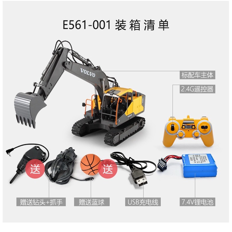 【推薦★可換頭】遙控車 遙控挖土機 怪手 雙鷹 遙控玩具 3合1可換頭 抓球機 工程車 耶誕禮物生日禮物 568 3種頭-細節圖2