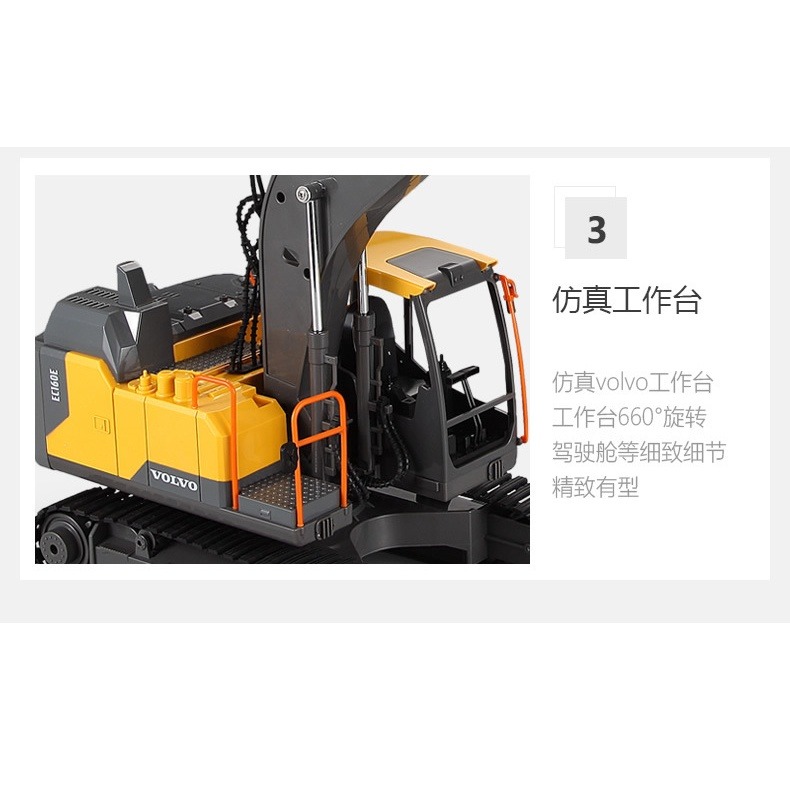 【推薦★可換頭】遙控車 遙控挖土機 怪手 雙鷹 遙控玩具 3合1可換頭 抓球機 工程車 耶誕禮物生日禮物 568 3種頭-細節圖5