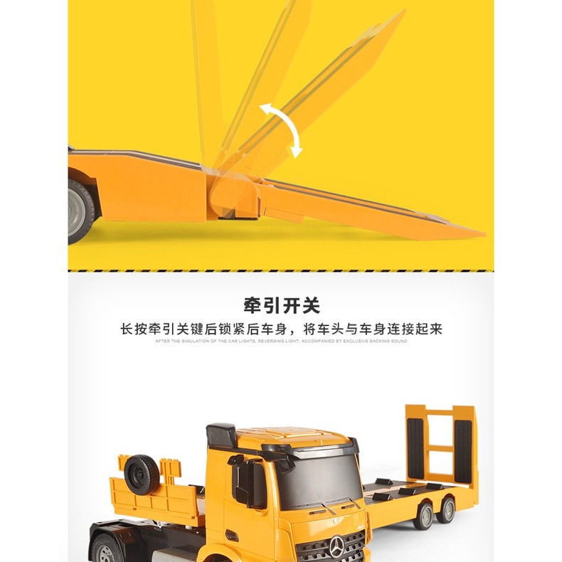 雙鷹 遙控拖板車 562 E562-001 2.4G 遙控車 拖板車 賓士授權 工程車 遙控拖車 挖土機絕配 【瘋遙控】-細節圖5