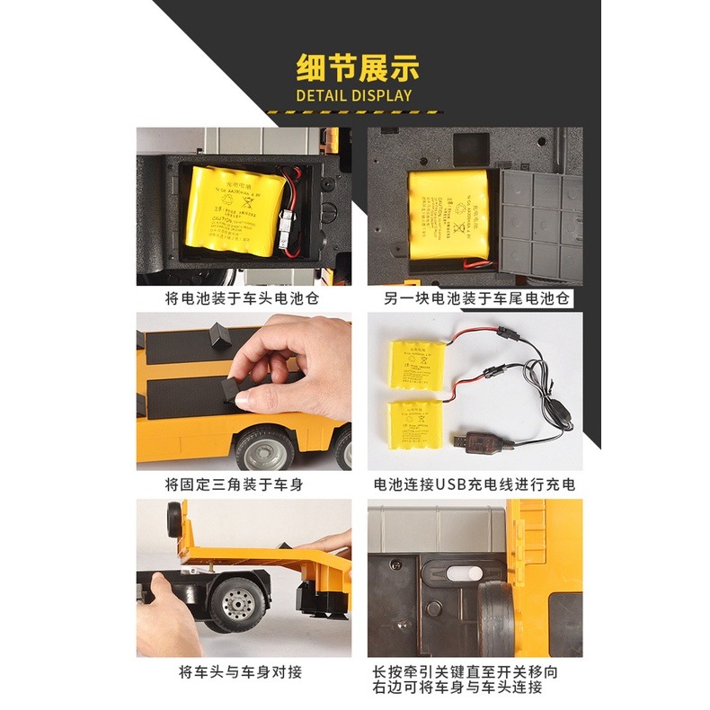 雙鷹 遙控拖板車 562 E562-001 2.4G 遙控車 拖板車 賓士授權 工程車 遙控拖車 挖土機絕配 【瘋遙控】-細節圖6