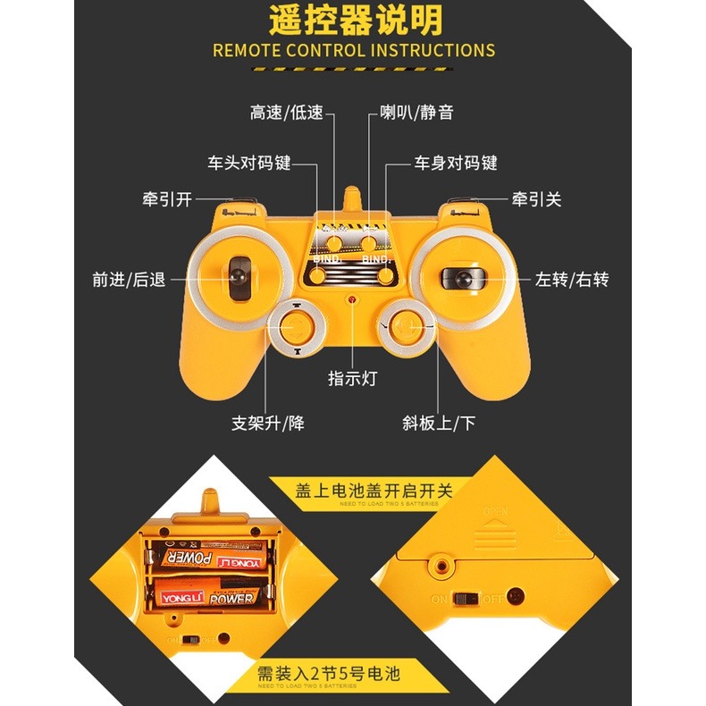 雙鷹 遙控拖板車 562 E562-001 2.4G 遙控車 拖板車 賓士授權 工程車 遙控拖車 挖土機絕配 【瘋遙控】-細節圖7