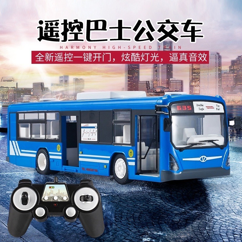 【可開門】遙控車 遙控巴士 遙控公車 雙鷹 1:20 公車 遙控汽車 635 遙控工程車 遙控玩具 類 挖土機【瘋遙控】-細節圖2