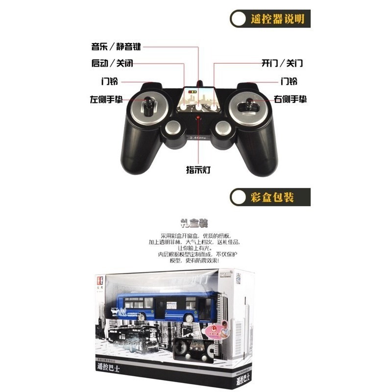 【可開門】遙控車 遙控巴士 遙控公車 雙鷹 1:20 公車 遙控汽車 635 遙控工程車 遙控玩具 類 挖土機【瘋遙控】-細節圖6
