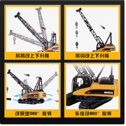 遙控車 匯納 遙控吊車 吊塔 遙控工程車 1572 572 合金勾 遙控玩具 生日禮物 可搭配挖土機拖板車砂石車【瘋遙控-細節圖4