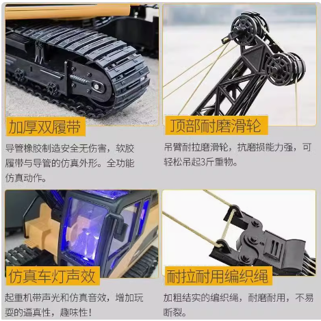 遙控車 匯納 遙控吊車 吊塔 遙控工程車 1572 572 合金勾 遙控玩具 生日禮物 可搭配挖土機拖板車砂石車【瘋遙控-細節圖5