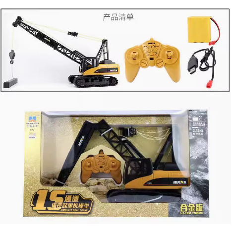 遙控車 匯納 遙控吊車 吊塔 遙控工程車 1572 572 合金勾 遙控玩具 生日禮物 可搭配挖土機拖板車砂石車【瘋遙控-細節圖10