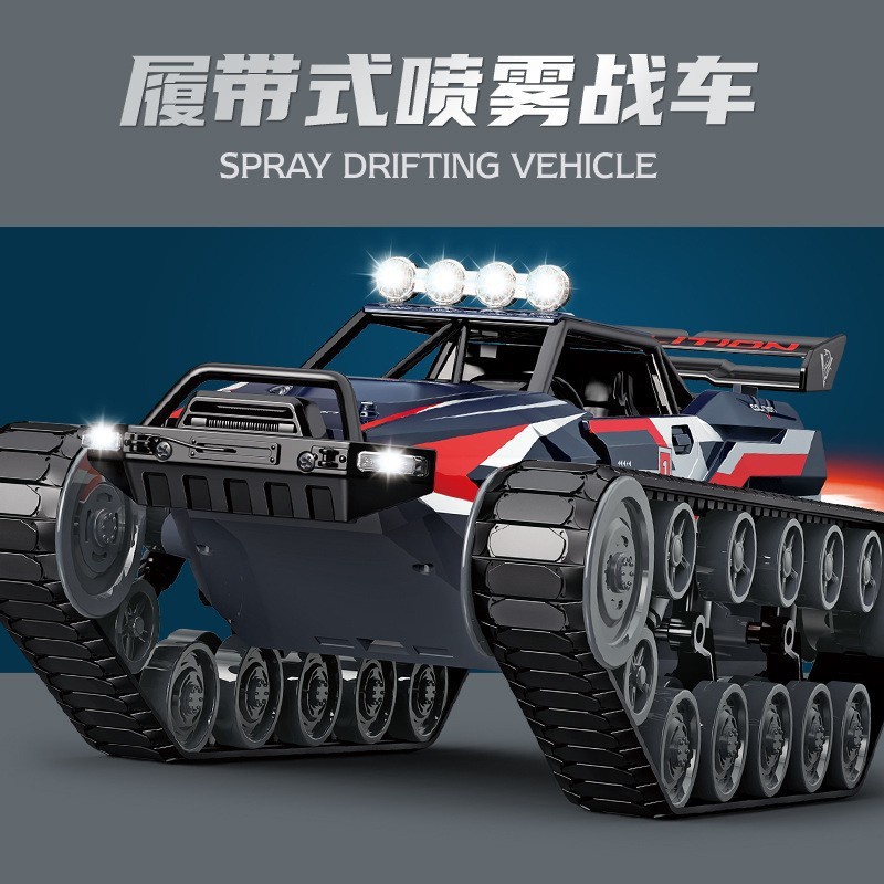 遙控車 履帶戰車 噴霧 遙控坦克 玩命關頭 遙控玩具 粗齒鋸 EV2 SG1204 G2063 類恆龍M1A2【瘋遙控】