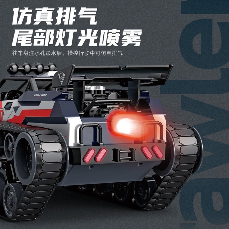 遙控車 履帶戰車 噴霧 遙控坦克 玩命關頭 遙控玩具 粗齒鋸 EV2 SG1204 G2063 類恆龍M1A2【瘋遙控】-細節圖8