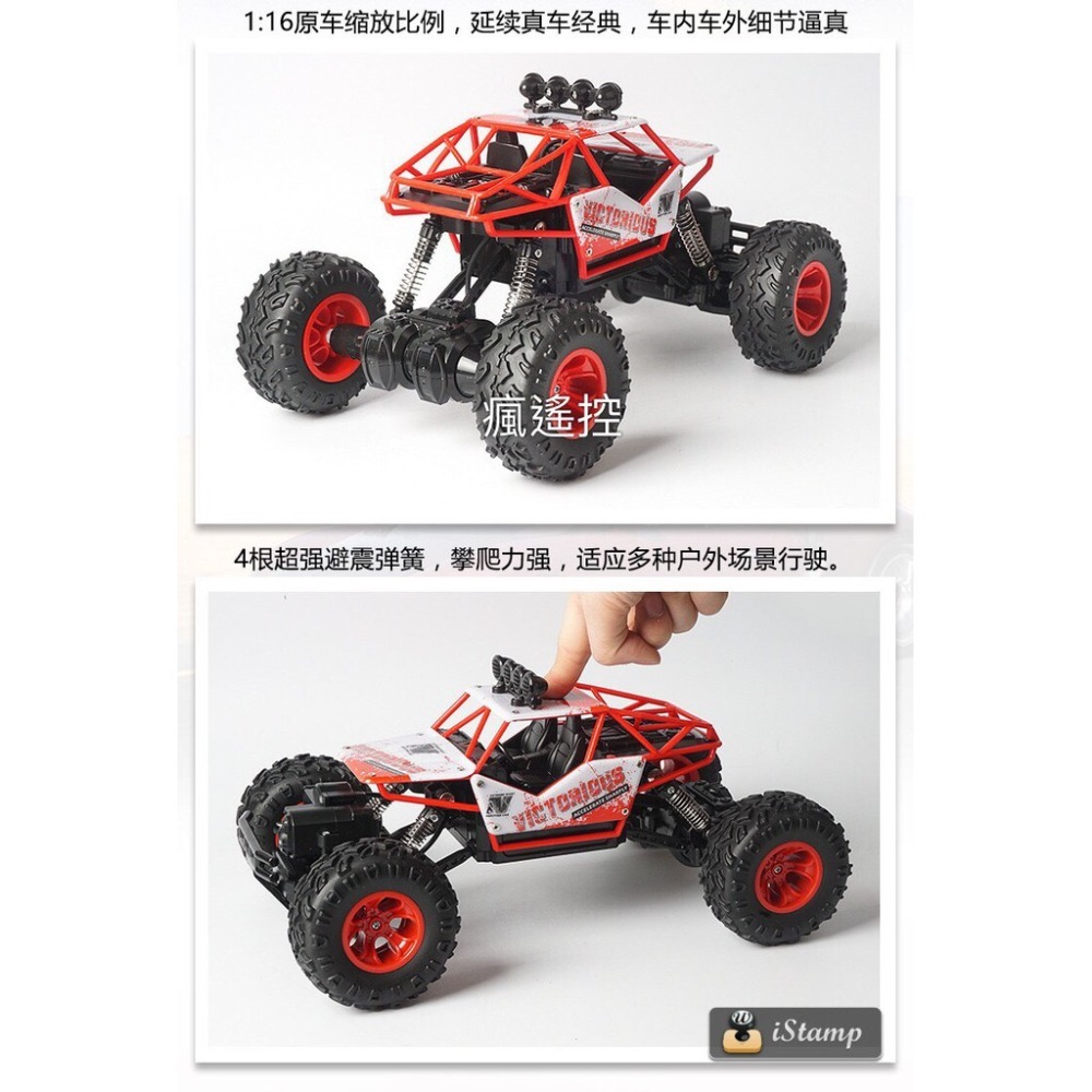 現貨 合金 遙控車 遙控 攀爬車 越野車  遙控玩具車 四驅車 生日禮物 攀岩車 高cp值 兒童玩具 6141【瘋遙控】-細節圖5