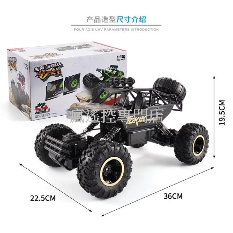 【店長推薦】遙控車 遙控玩具 攀爬車 耐撞 耐玩 大腳車 合金 攀岩車 兒童玩具 生日禮物 越野車 6026★瘋遙控-細節圖4