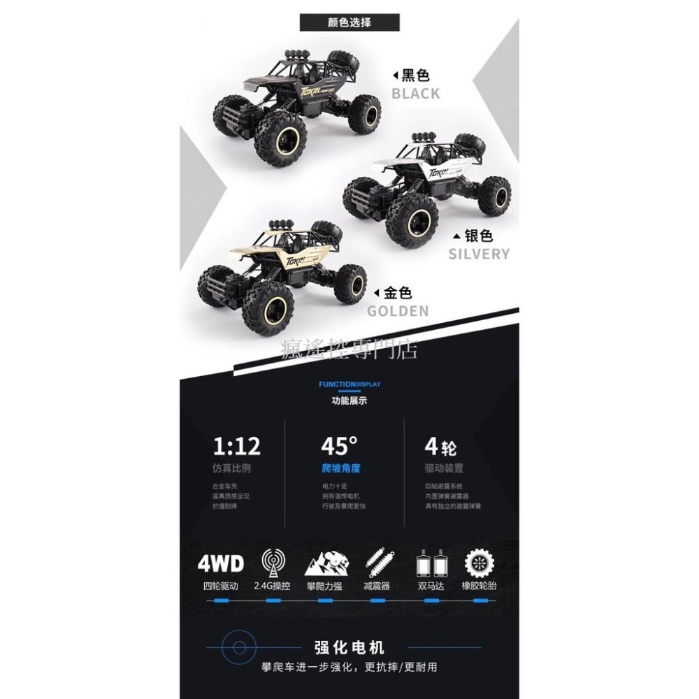 【店長推薦】遙控車 遙控玩具 攀爬車 耐撞 耐玩 大腳車 合金 攀岩車 兒童玩具 生日禮物 越野車 6026★瘋遙控-細節圖5