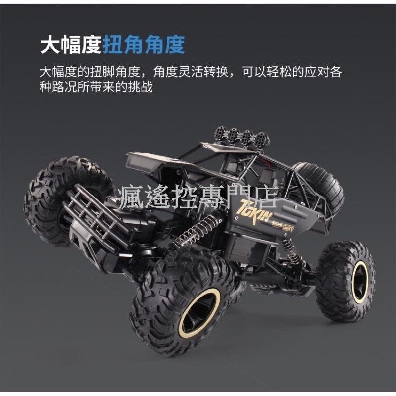 【店長推薦】遙控車 遙控玩具 攀爬車 耐撞 耐玩 大腳車 合金 攀岩車 兒童玩具 生日禮物 越野車 6026★瘋遙控-細節圖6