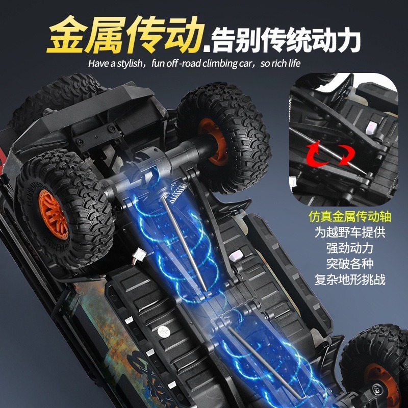 遙控車 1/10 遙控玩具 吉普車 牧馬人 生日禮物 攀爬車 攀岩車 煌博 ZP1001 偉力104311升級★瘋遙控-細節圖4