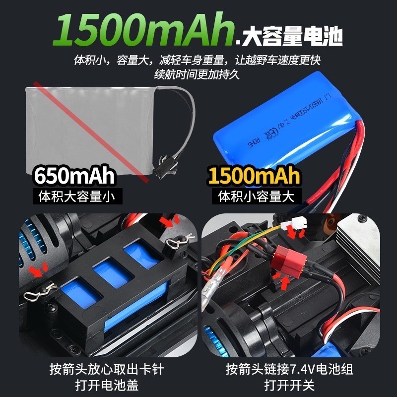 遙控車 1/10 遙控玩具 吉普車 牧馬人 生日禮物 攀爬車 攀岩車 煌博 ZP1001 偉力104311升級★瘋遙控-細節圖7