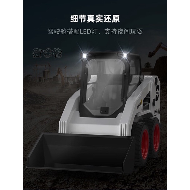 【台灣出貨】遙控車遙控玩具 雙鷹小山貓 推土機 生日禮物兒童禮物 搖控工程車 E594 594 參考匯納 Bruder-細節圖4