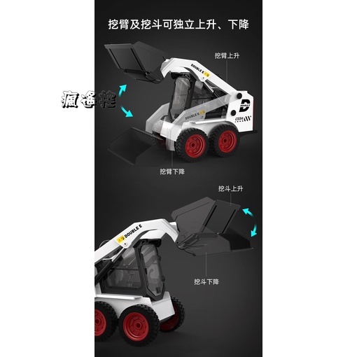 【台灣出貨】遙控車遙控玩具 雙鷹小山貓 推土機 生日禮物兒童禮物 搖控工程車 E594 594 參考匯納 Bruder-細節圖6