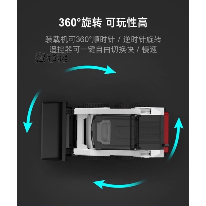 【台灣出貨】遙控車遙控玩具 雙鷹小山貓 推土機 生日禮物兒童禮物 搖控工程車 E594 594 參考匯納 Bruder-細節圖7