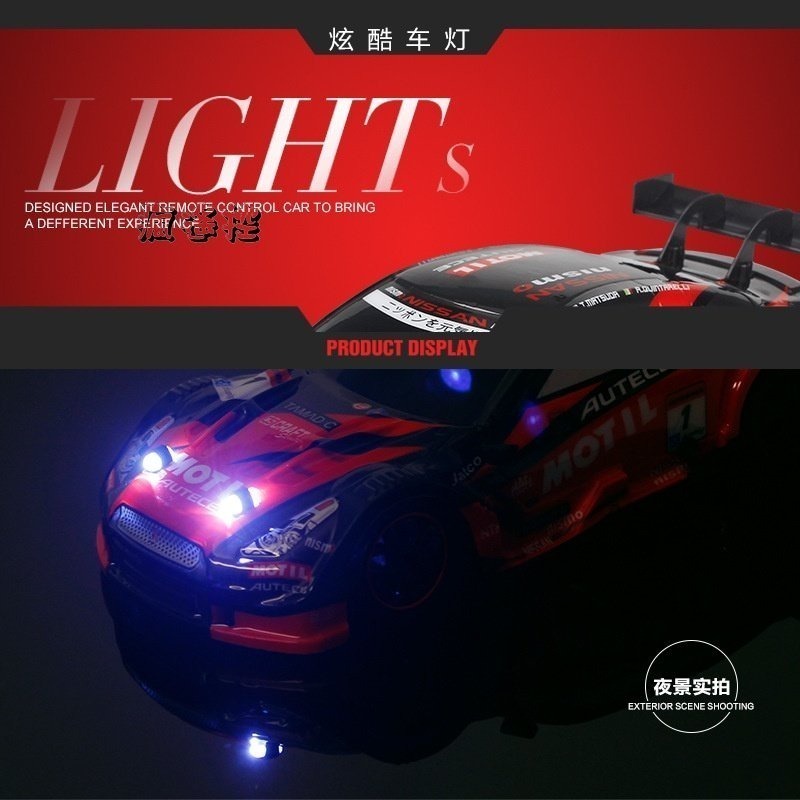 《送甩尾胎!!》遙控車 RC 甩尾車 RC 遙控賽車 車燈 GTR 充電版 飄移 遙控跑車 兒童禮物 1/18  四驅車-細節圖3