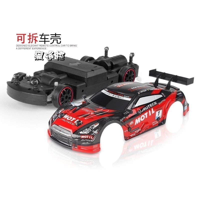 《送甩尾胎!!》遙控車 RC 甩尾車 RC 遙控賽車 車燈 GTR 充電版 飄移 遙控跑車 兒童禮物 1/18  四驅車-細節圖4