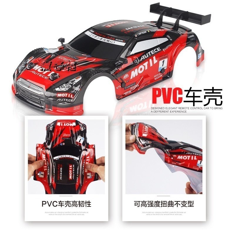 《送甩尾胎!!》遙控車 RC 甩尾車 RC 遙控賽車 車燈 GTR 充電版 飄移 遙控跑車 兒童禮物 1/18  四驅車-細節圖5