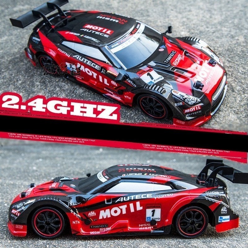 《送甩尾胎!!》遙控車 RC 甩尾車 RC 遙控賽車 車燈 GTR 充電版 飄移 遙控跑車 兒童禮物 1/18  四驅車-細節圖2