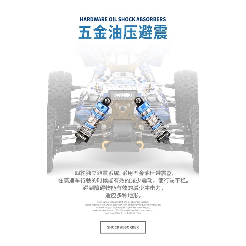 【V8版】 遙控車 偉力 124017 無刷馬達 RC 遙控玩具 高速遙控越野車 生日禮物 144001升級 【瘋遙控】-細節圖4