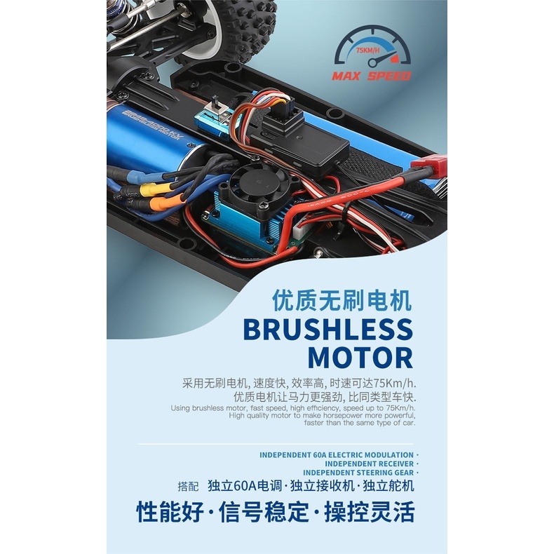 【V8版】 遙控車 偉力 124017 無刷馬達 RC 遙控玩具 高速遙控越野車 生日禮物 144001升級 【瘋遙控】-細節圖8