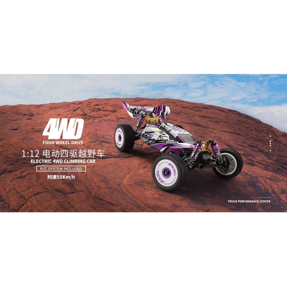 【新手推薦】飆速遙控車 偉力 124019 高速遙控車 漂移競速遙控賽車遙控越野四驅 RC RTR 144001 瘋遙控-細節圖3