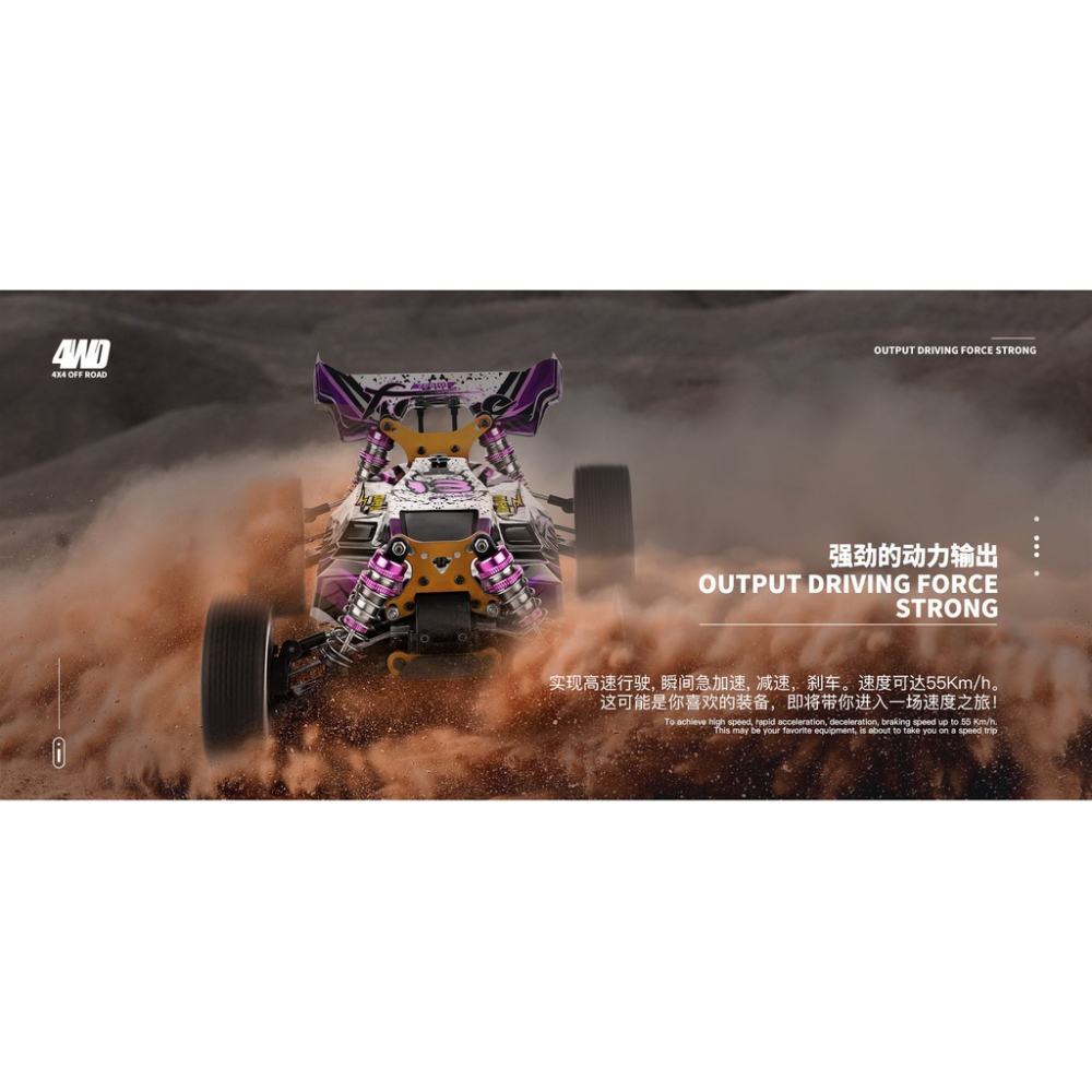 【新手推薦】飆速遙控車 偉力 124019 高速遙控車 漂移競速遙控賽車遙控越野四驅 RC RTR 144001 瘋遙控-細節圖7