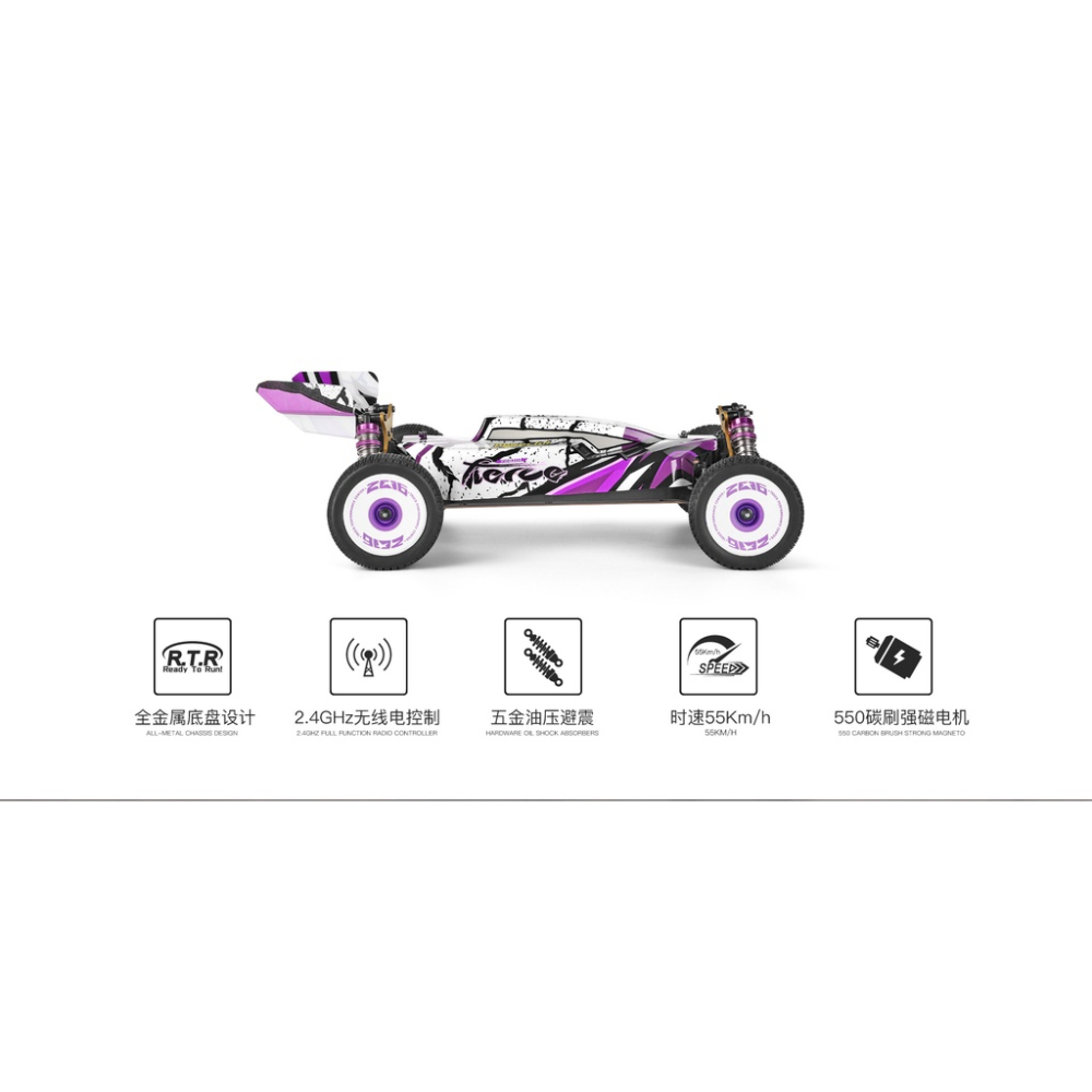 【新手推薦】飆速遙控車 偉力 124019 高速遙控車 漂移競速遙控賽車遙控越野四驅 RC RTR 144001 瘋遙控-細節圖8